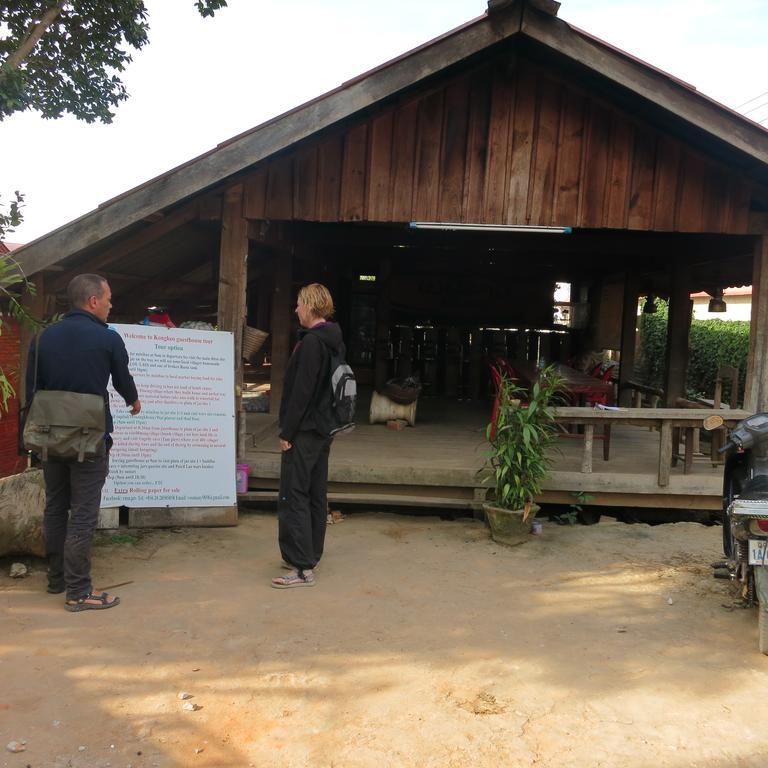 Muang Phônsavan Kongkeo Guesthouse מראה חיצוני תמונה